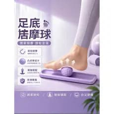Bola de fáscia Plantar profissional acuponto meridiano dragagem massagem bola Yoga Fitness muscular pescoço cintura volt
