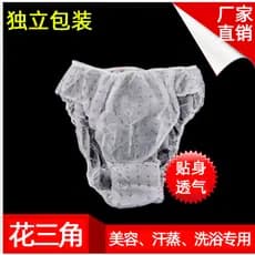 Cuecas descartáveis com padrão não tecido, calças de Sauna de beleza, calcinhas descartáveis finas, cuecas impressas par