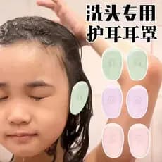 Shampoo tingimento de cabelo protetores earmuffs shampoo à prova dwaterproof água tampões de ouvido Perm proteção de ouv
