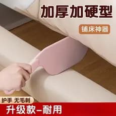 Tipo engrossado folha de cama ferramenta útil colchão arrumado mudança lacuna Plug doméstico Tatami colcha alta trabalho