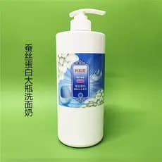 Pele coreana secreta proteína de seda iluminando a pele hidratante limpador 1.000g salão de beleza garrafa grande limpad