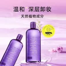 Genuíno AKF Perilla removedor de maquiagem removedor de maquiagem não-irritante feminino Facial pele sensível água olho