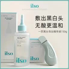 Ilso cravo exportação de água líquido remover Acne boca fechada encolher poros dissolver salão de beleza dedicado limpez