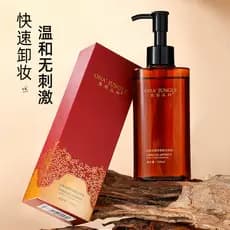 Óleo de limpeza óleo de limpeza refrescante limpeza hidratante suave não irritante emulsionante rosto lábios camélia cos
