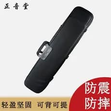 Zhengyintang Hard Shell Erhu Piano Case Erhu Jogando Piano Case Fácil de Transportar Pode Ser Carregado Pode Ser Elevado