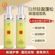 Fujiang Longyi hidratante estilo loção estilo girando frizz elastina cabelo encaracolado Perm frizz sem enxágue cuidados