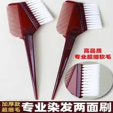Ferramenta de creme de tingimento de cabelo Óleo cozido profissional Pente de tingimento de cabelo Cabelo macio Espessad
