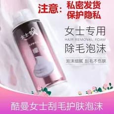 Creme de barbear navalha espuma senhoras corpo depilação creme púbico axila cabelo partes íntimas perna navalha espuma d