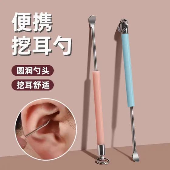 Ferramenta para colheita de orelhas Ferramenta para colheita de orelhas adultas