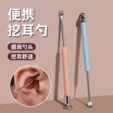 Ferramenta para colheita de orelhas Ferramenta para colheita de orelhas adultas