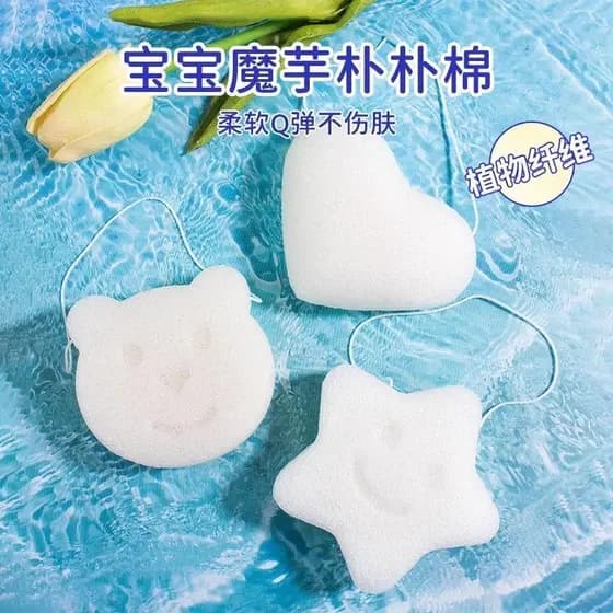 Bola de banho para bebê Puff para lavagem facial recém-nascido