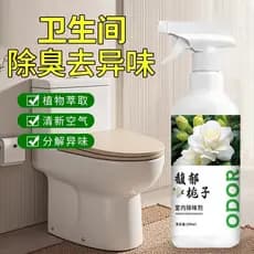 Remoção de quarto de idosos Spray de Odor interior banheiro Pet desodorante desodorante ambientador fragrância de longa