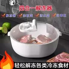 Novo estilo de descongelamento ferramenta útil automática alemã doméstica temperatura constante cozinha carne bife fresc