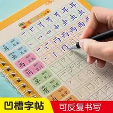 Crianças Groove prática Copybook jardim de infância estudantes do ensino fundamental dedicado pequena conexão Pinyin prá