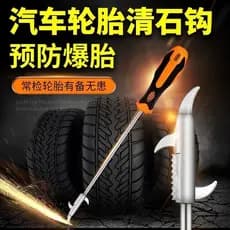 Limpador de pneus de carro pedra gancho ferramenta de limpeza de pedra remover pedra gancho de aço inoxidável Multi-funç