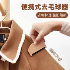 Novo atualizado Manual removedor de bola Cashmere casaco de lã camisola Pilling raspador roupas remoção do cabelo bola