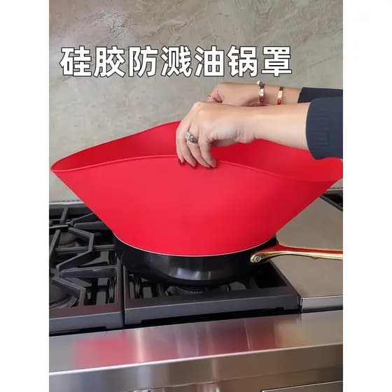 Frigideira de Silicone à prova de respingos, panela de óleo Surround, utensílios de cozinha criativos, tampa de panela, 