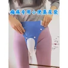 Cama de Silicone para idosos, coleta de urina, ferramenta útil para cama, idosos, paralisados, bolsa de coleta de urina