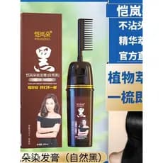 [2 garrafas] Kailanduo planta tintura de cabelo Natural não irritante boné cabelo branco antiaderente couro cabeludo pro