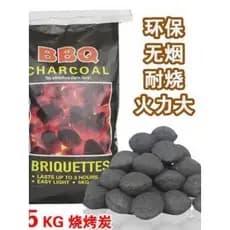 5kg Briquetes De Carvão Para Churrasco Saco Briquete