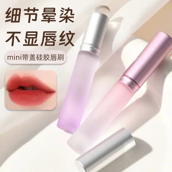 Pincel Labial De Silicone ? Q Bullet Lip Brush Batom Corretivo Com Tampa Para Especial