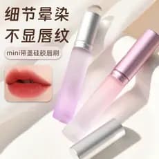 Pincel Labial De Silicone ? Q Bullet Lip Brush Batom Corretivo Com Tampa Para Especial