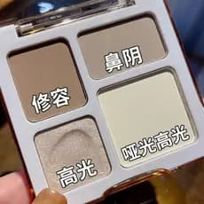 Paleta de contorno de 4 cores?Paleta de contorno destacando paleta tudo-em-um paleta de sombras com brilho fosco