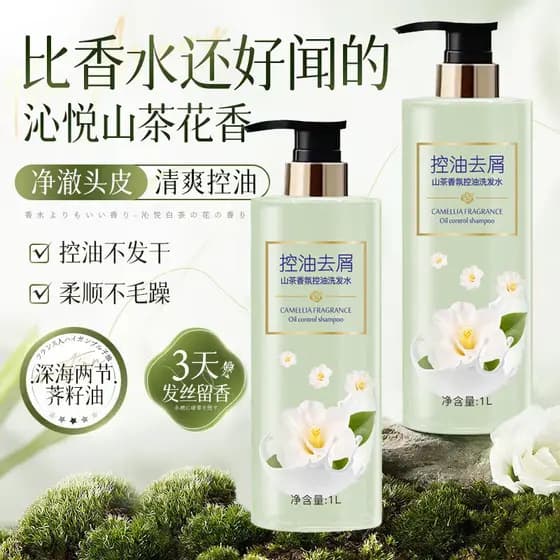 Shampoo E Banho De Camélia