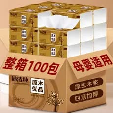 Tecido Macio Com 3 Camadas De Espessura De Três , Papel Higiênico Para Uso Doméstico