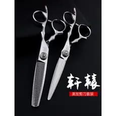 Bladesmith tesoura de dentes sem costura tesoura de cabeleireiro 10-15% medição cabeleireiro corte de cabelo tesoura pla