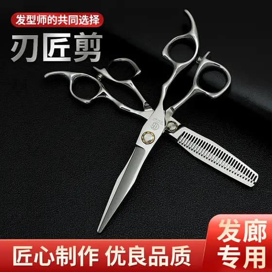Bladesmith corte tesoura de cabeleireiro profissional genuíno sem costura espinha de peixe desbaste dentes corte cabelei