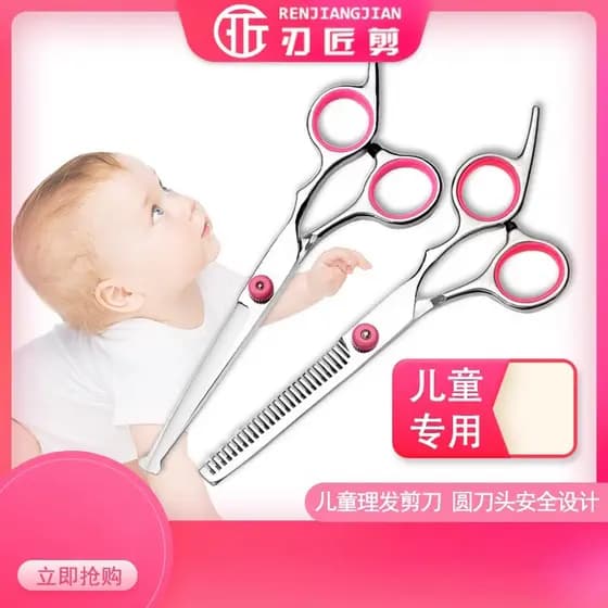 Crianças tesoura de corte de cabelo do bebê tesoura de cabeleireiro segurança do bebê ferramenta útil corte franja desba