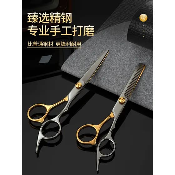 Tesoura de corte de cabelo profissional desbaste corte de cabelo dentes planos franja ferramenta útil próprio conjunto d