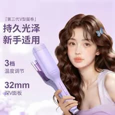Ferramenta para cabelo em rolo de ovo