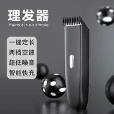 Máquina de cortar cabelo elétrica para adultos e crianças, adequada para barbearia, salão de cabeleireiro, corte de cabe