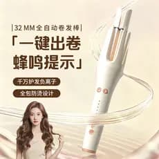 Ferro de ondulação automático não machuca o cabelo preguiçoso onda grande estilo coreano onda grande perm fofo Anti-perm