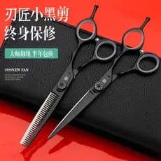 Tesoura de cabeleireiro dentes planos tesoura desbaste dentes tesoura cabeleireiro profissional genuíno cabelo Styli