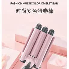 Novo produto rosa três tubos curling ferro onda grande ondulação de água ovo rolo modelador de cabelo aquecimento elétri