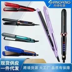 Novo produto alisador de cabelo alisamento de cabelo salão tala elétrica íon negativo curling ferro ondulação reta dupla