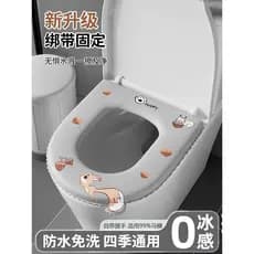 Assento sanitário quatro estações Universal, à prova d'água, pasta lavável, 2026, novo estilo, assento de vaso sanitário