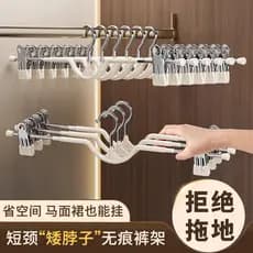 Japão antiderrapante calças de chão rack calças clipe doméstico sem costura antiderrapante pendurado calças cabide espec