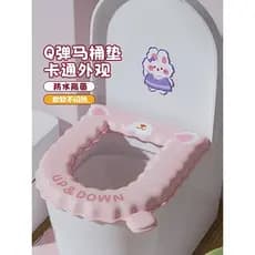 Almofada de assento de vaso sanitário espessada de qualidade japonesa 2026 novo estilo à prova d'água sem enxágue capa d