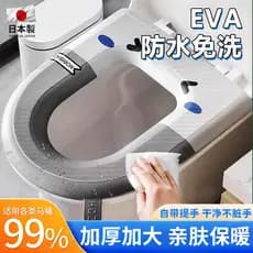 Assento sanitário antibacteriano japonês quatro estações Universal 2026 novo estilo à prova dwaterproof água verão toale