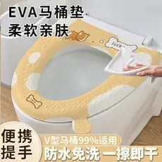 Almofada de assento de vaso sanitário japonês quatro estações Universal 2026 novo estilo à prova d'água estilo pegajoso