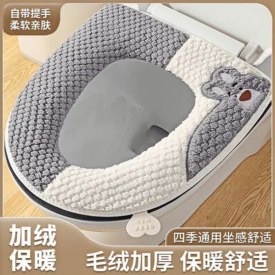 Almofada japonesa para assento de vaso sanitário, inverno, espessada, Universal, pelúcia, grande, capa de assento de vas