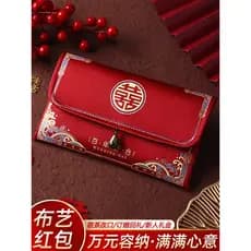 Envelope vermelho de casamento 2026 Novo estilo mudança boca moveda dez mil Yuan grande envelope vermelho lucro selo de