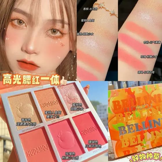 Crianças palco iluminador Blush sombra tudo-em-um paleta multifuncional rosto brilho perolado sombra estudante Che