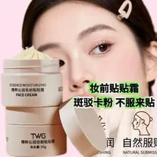 Estudantes barato transparente maquiagem primer creme hidratante hidratante maquiagem primer preguiçoso creme corretivo