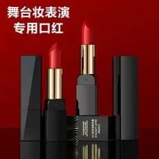 Batom dedicado para Performance de maquiagem de palco 正 Hidratante vermelho, boa coloração, não é fácil de desbotar, bat