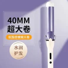 Ferro de ondulação de íon negativo rolo grande onda grande estilo de longa duração não machuca o cabelo 32mm onda elétri